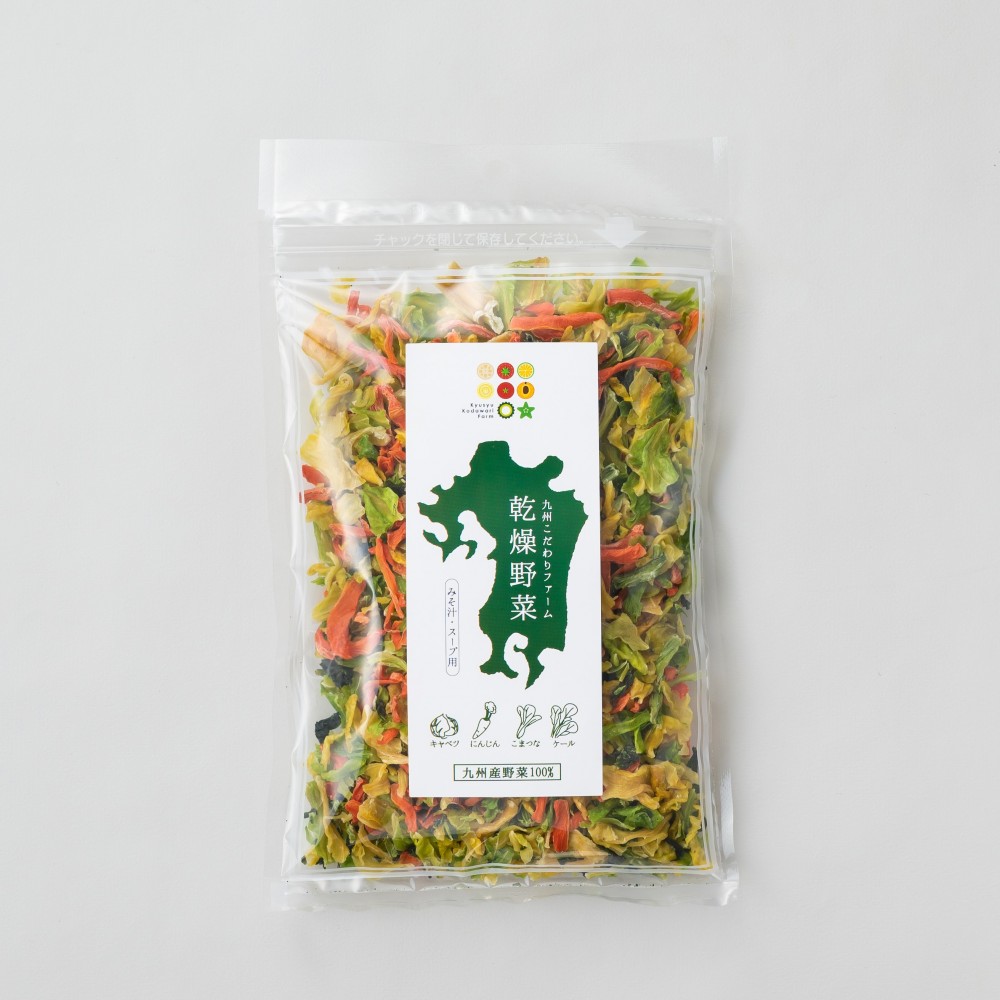 乾燥野菜（100g）九州産野菜100% 4種類 野菜ミックス | チョイスジャパン株式会社